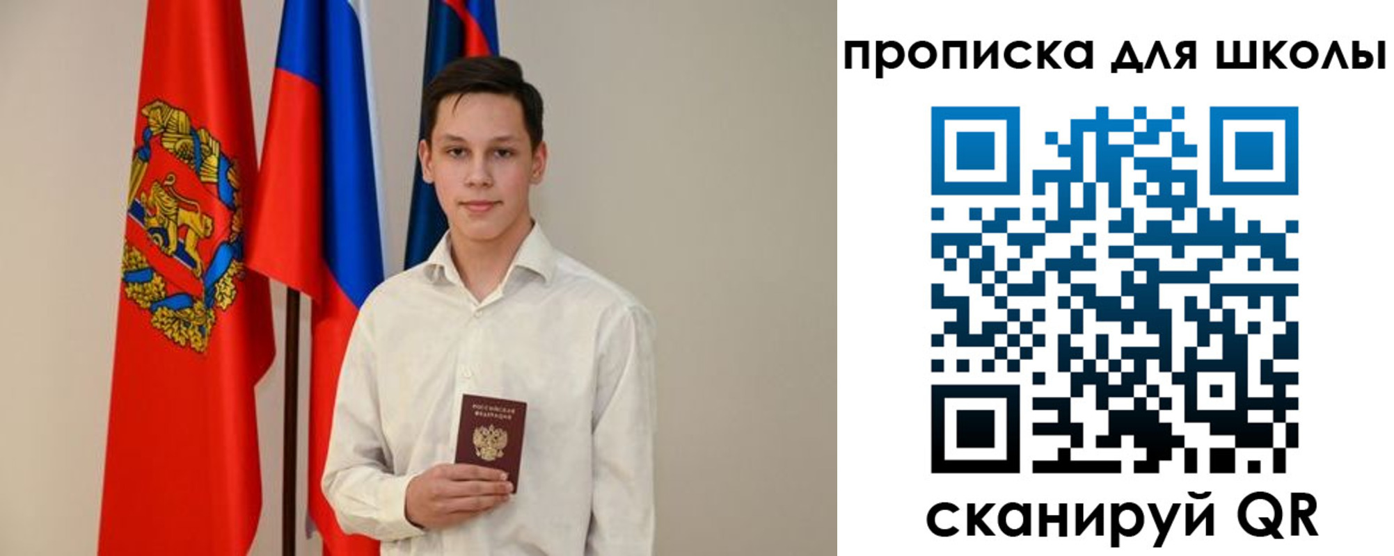 прописка штамп в Курчалом