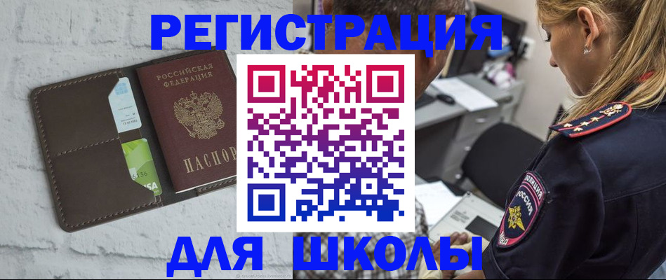 пропишу в квартире в Курчалом