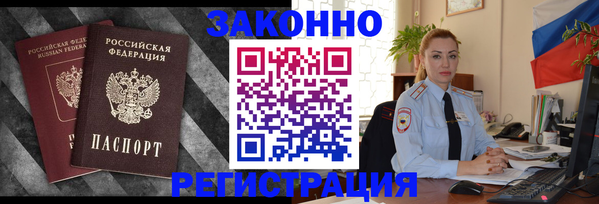 регистрация для дет. сада в Курчалом